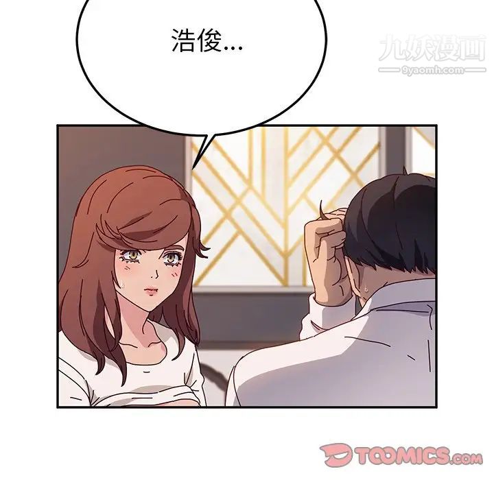 她们的恶作剧第51话