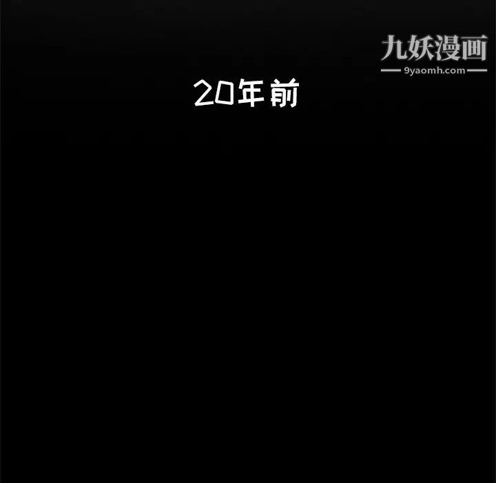 她们的恶作剧第51话