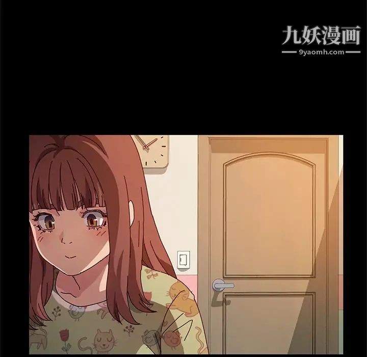 她们的恶作剧第51话