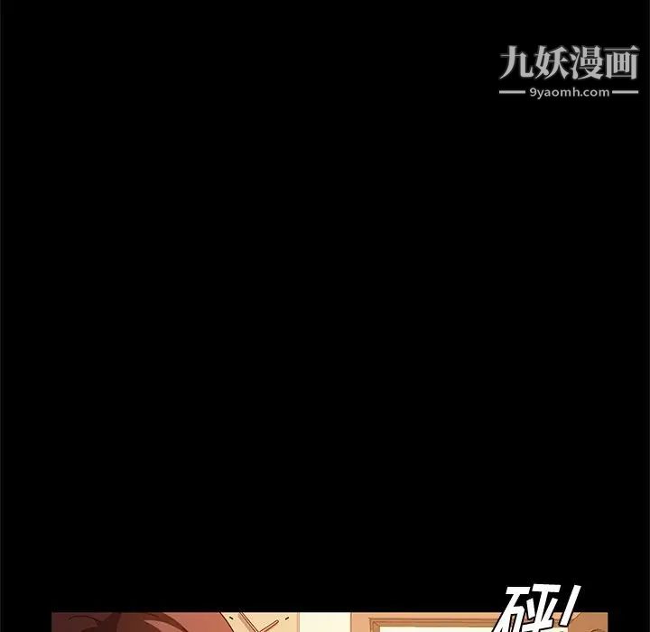 她们的恶作剧第51话