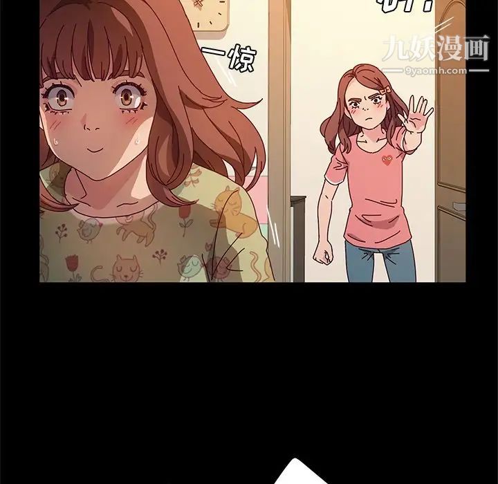 她们的恶作剧第51话