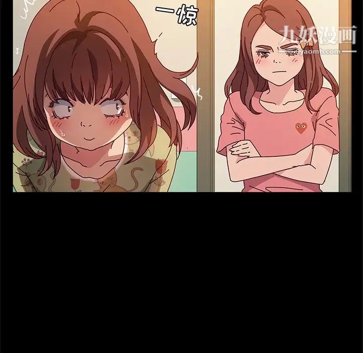 她们的恶作剧第51话