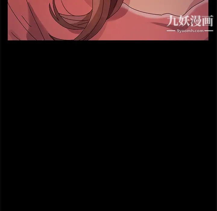 她们的恶作剧第51话