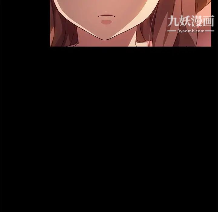 她们的恶作剧第51话