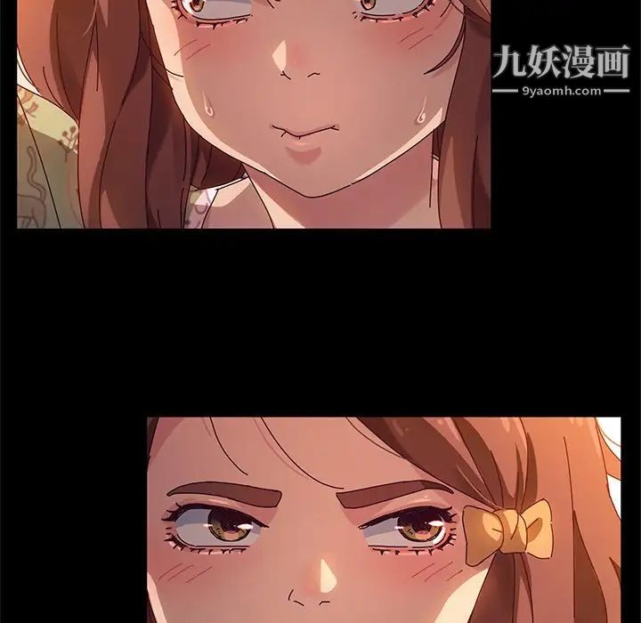 她们的恶作剧第51话