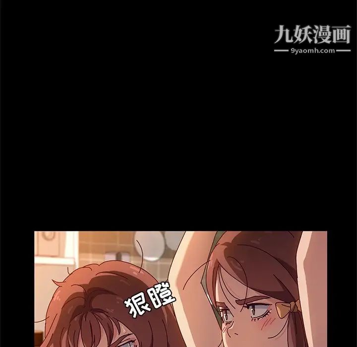 她们的恶作剧第51话