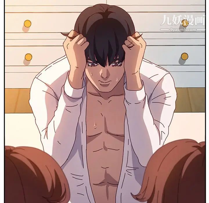 她们的恶作剧第51话