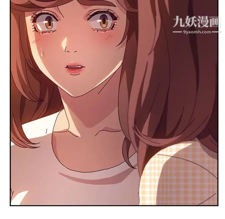 她们的恶作剧第51话