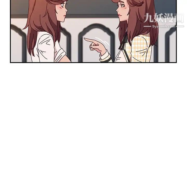 她们的恶作剧第51话