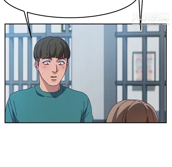 她们的恶作剧第51话