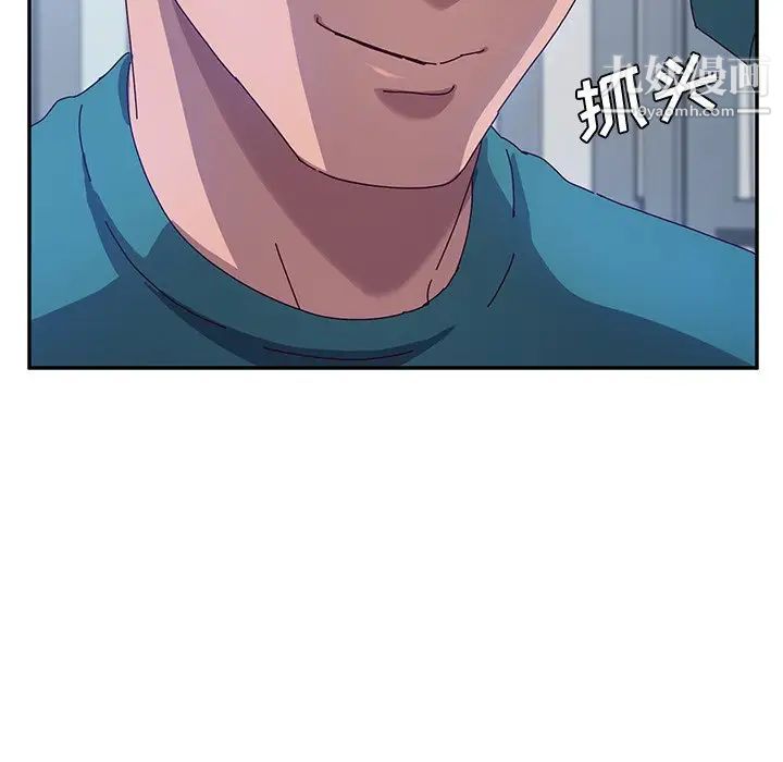 她们的恶作剧第51话