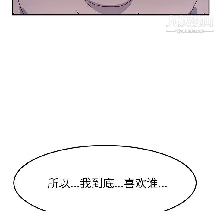 她们的恶作剧第51话