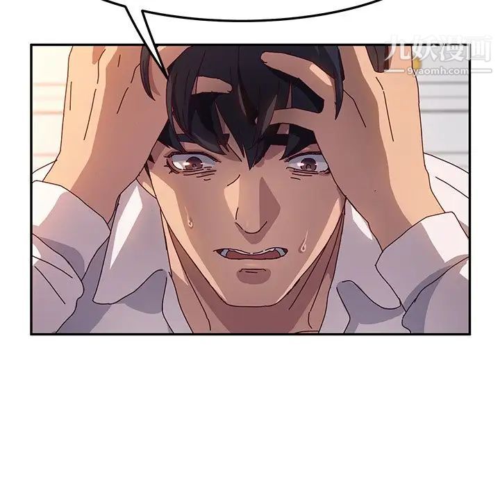 她们的恶作剧第51话