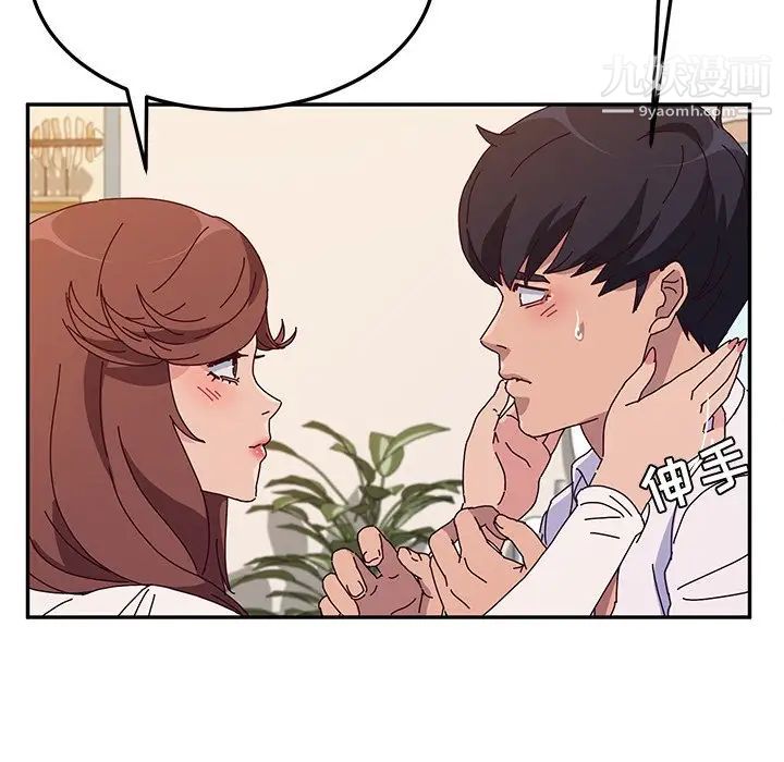 她们的恶作剧第51话