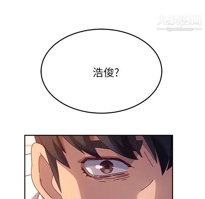 她们的恶作剧第51话