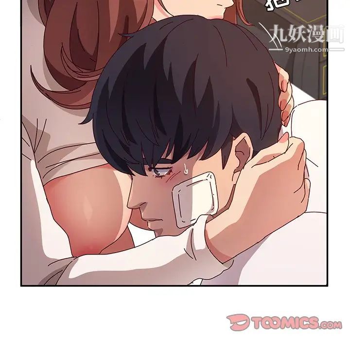 她们的恶作剧第51话