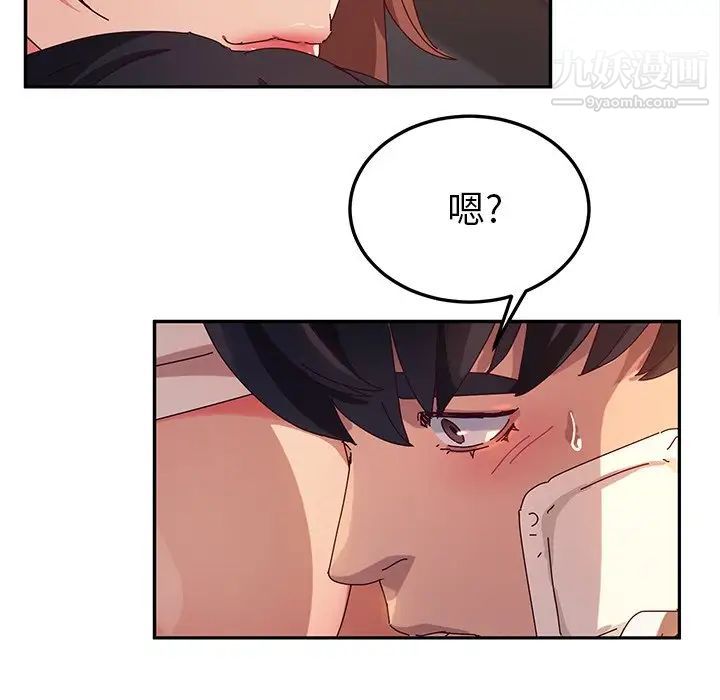 她们的恶作剧第51话