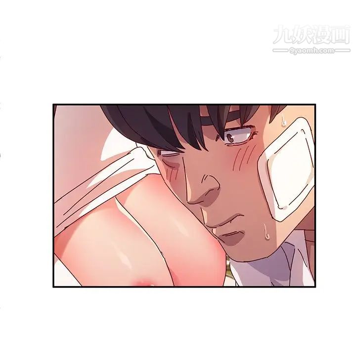 她们的恶作剧第51话