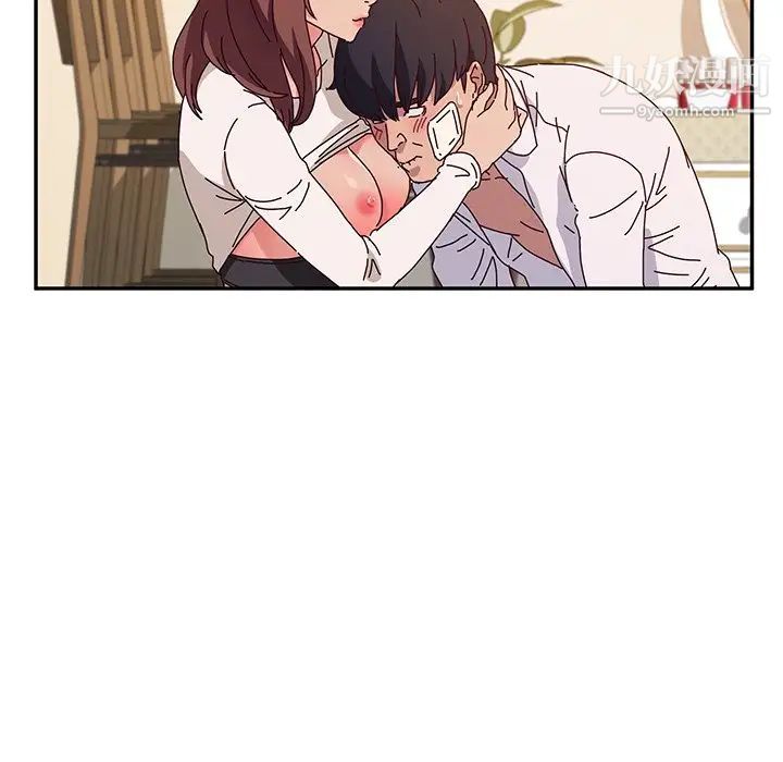 她们的恶作剧第51话