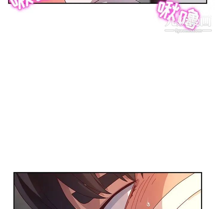 她们的恶作剧第51话