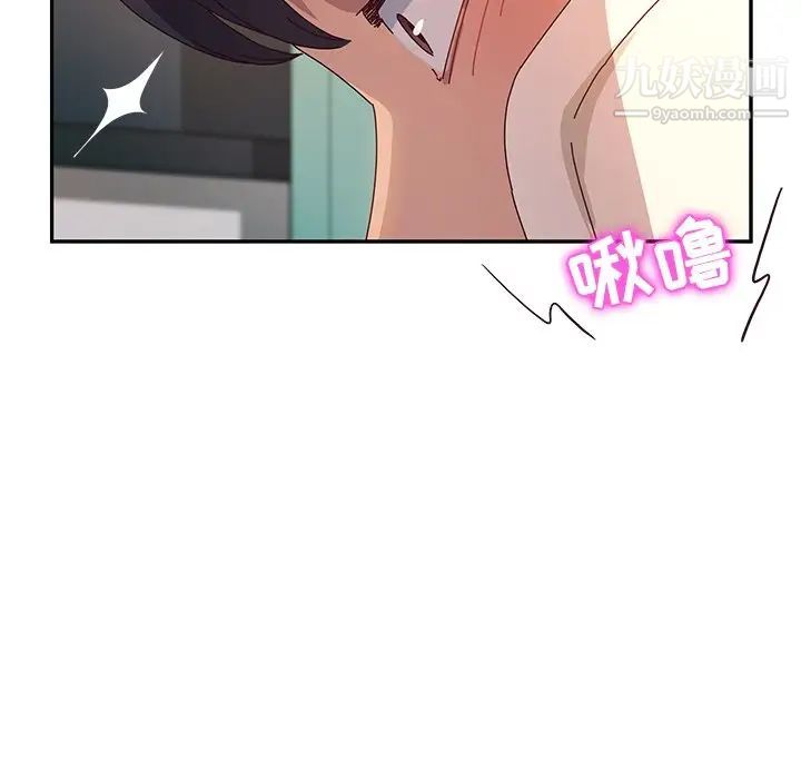 她们的恶作剧第51话