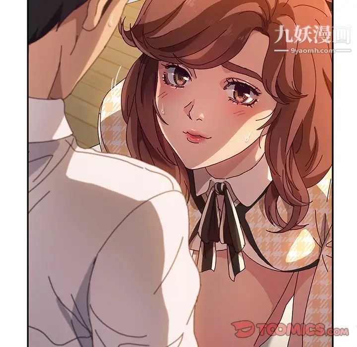 她们的恶作剧第51话