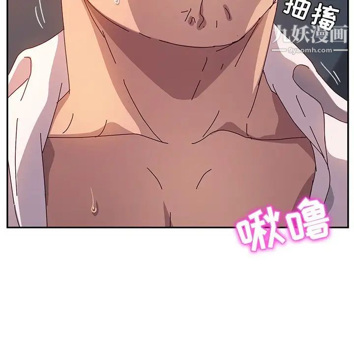 她们的恶作剧第52话