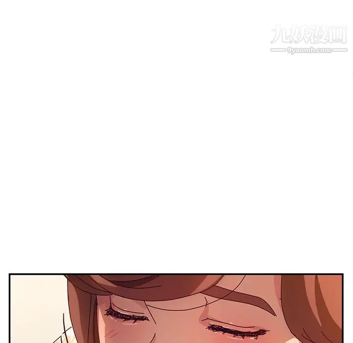 她们的恶作剧第52话