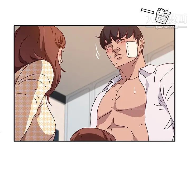 她们的恶作剧第52话