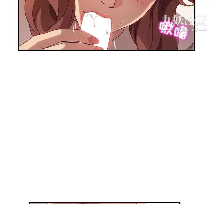 她们的恶作剧第52话