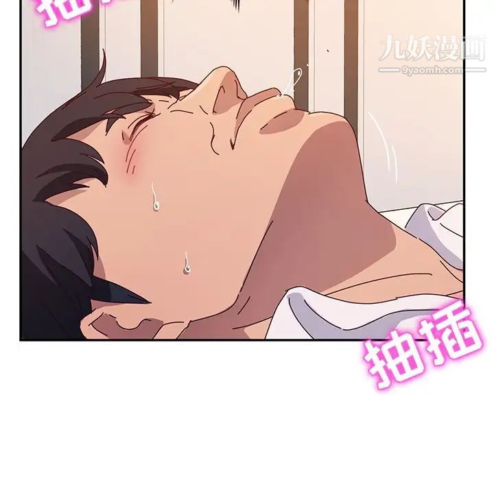 她们的恶作剧第52话