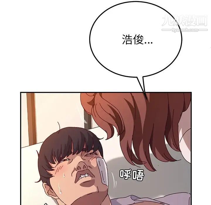 她们的恶作剧第52话