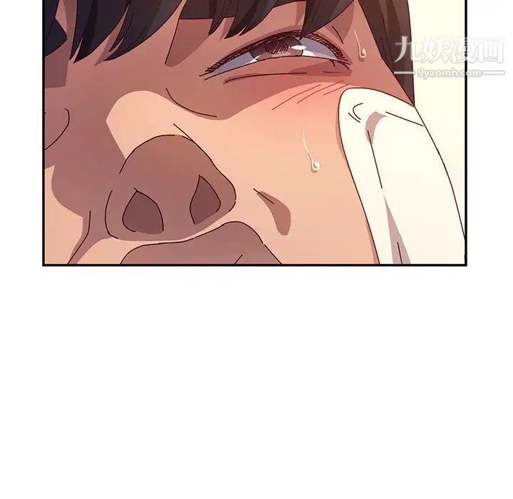 她们的恶作剧第52话