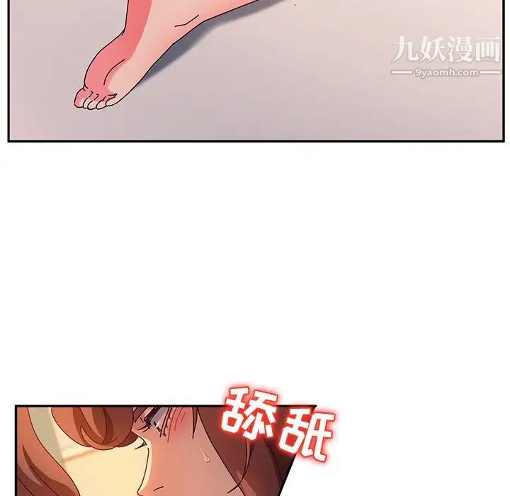 她们的恶作剧第52话