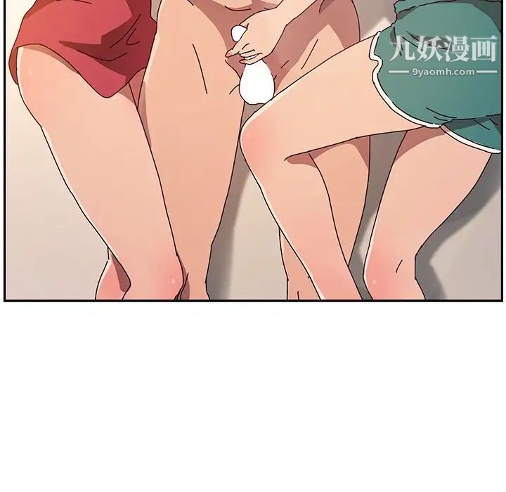 她们的恶作剧第52话