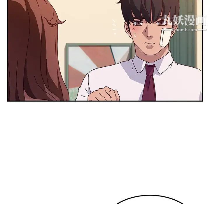 她们的恶作剧第52话