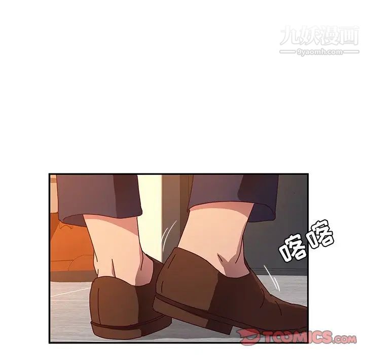 她们的恶作剧第52话