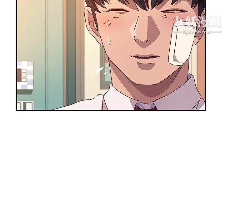 她们的恶作剧第52话