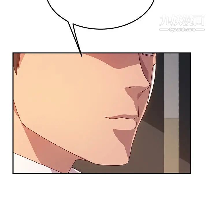 她们的恶作剧第52话