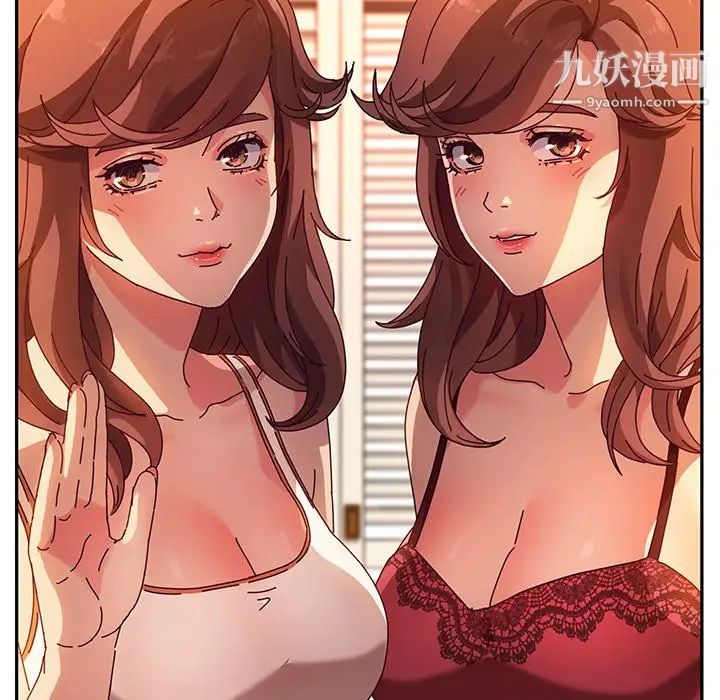 她们的恶作剧第52话