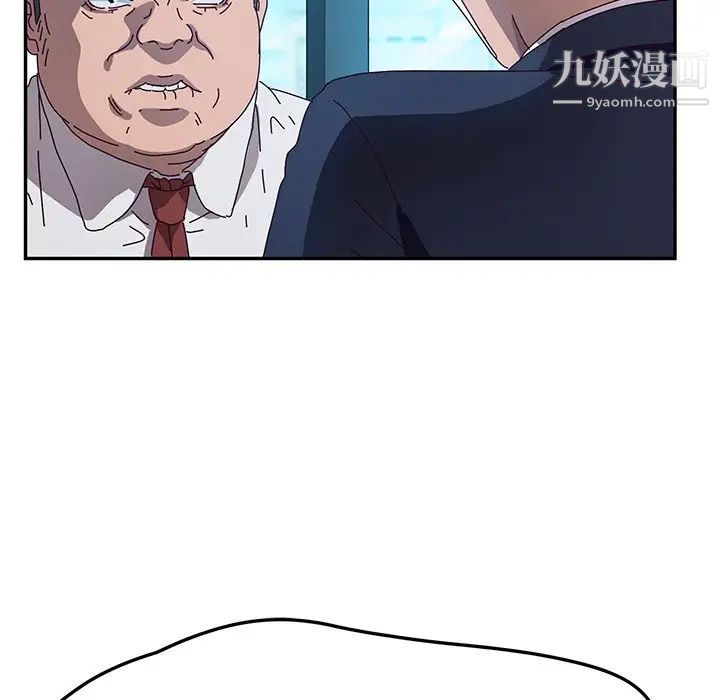 她们的恶作剧第52话