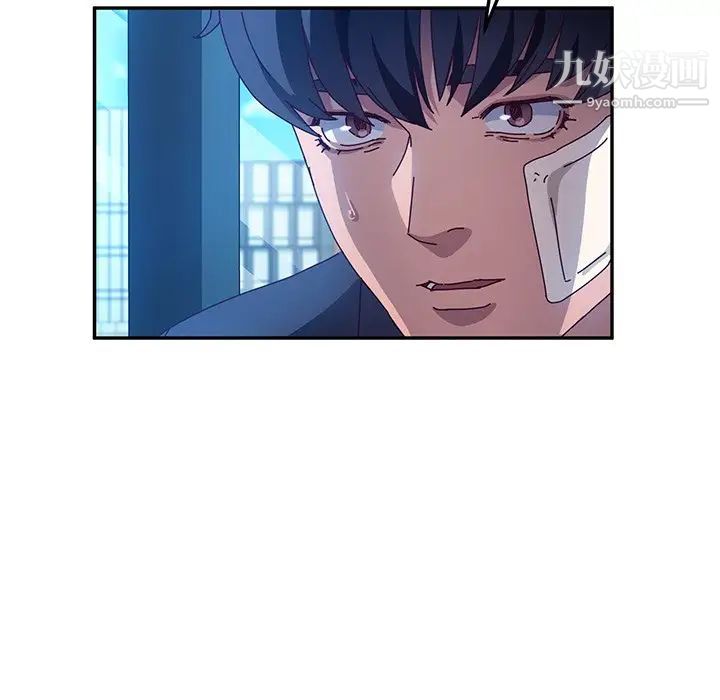 她们的恶作剧第52话