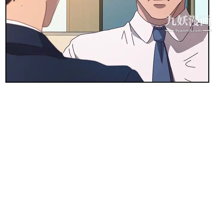 她们的恶作剧第52话