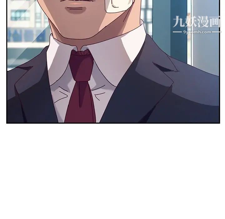 她们的恶作剧第52话