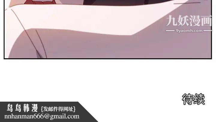 她们的恶作剧第52话