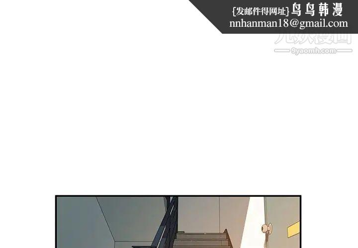 她们的恶作剧第53话-最终话（完结）