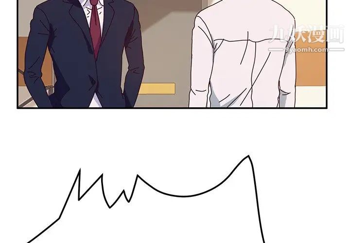 她们的恶作剧第53话-最终话（完结）