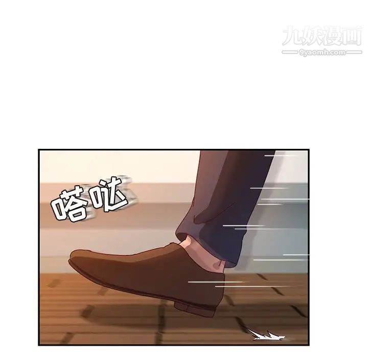 她们的恶作剧第53话-最终话(完结)