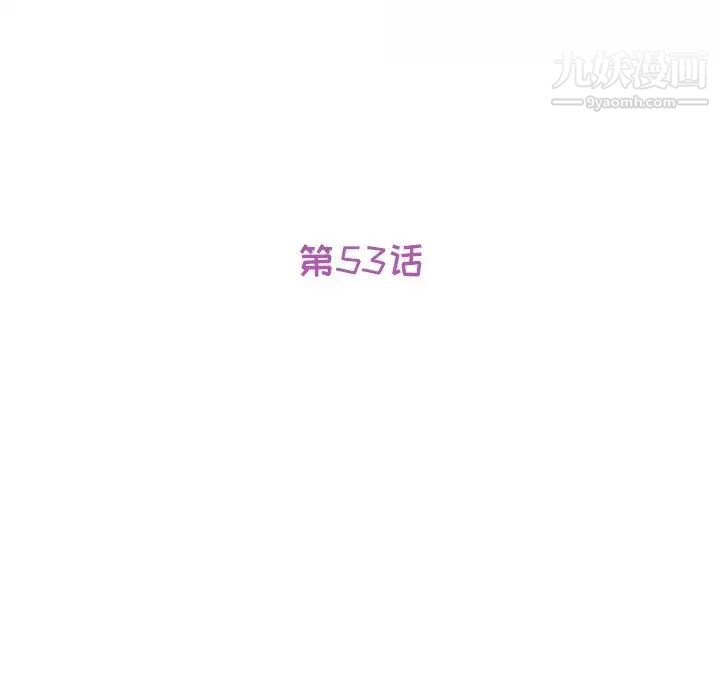 她们的恶作剧第53话-最终话(完结)