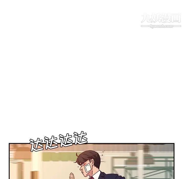 她们的恶作剧第53话-最终话（完结）